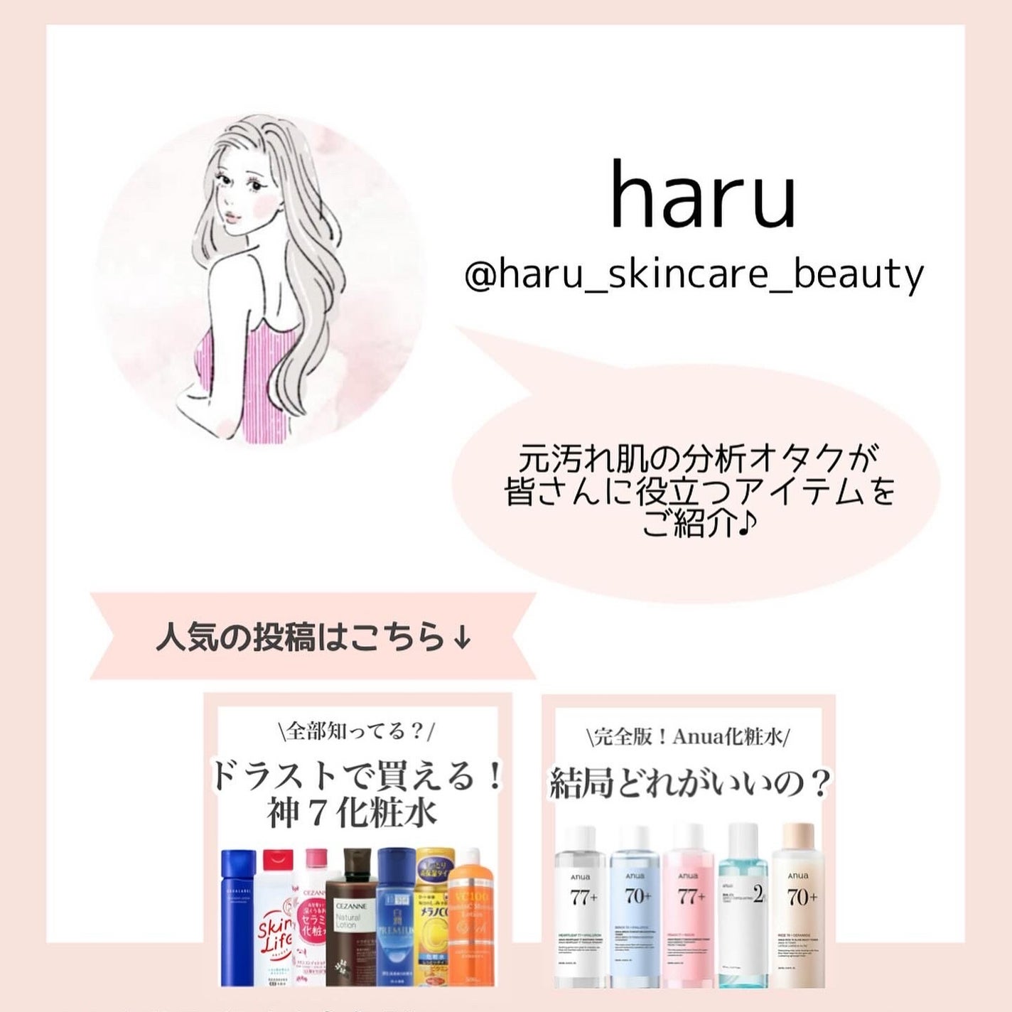 ピンクトーニング™︎ディープインショットアンプル/CNP Laboratory/美容液を使ったクチコミ(5枚目)