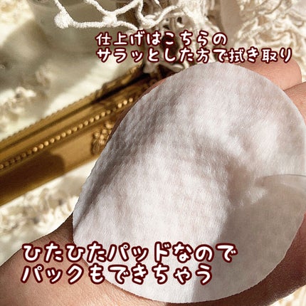 デイリートナーパッド/NEEDLY/トナーパッドを使ったクチコミ(5枚目)