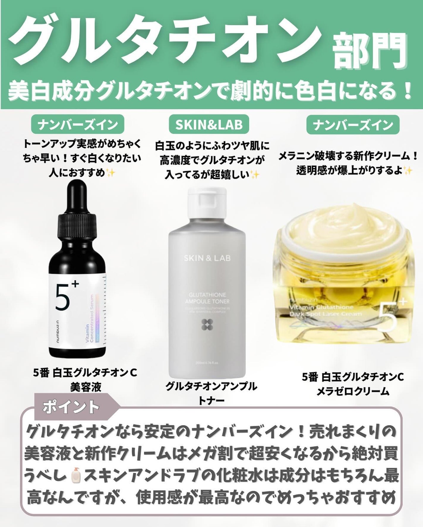 はく|韓流美容男子🧴フォロバ100 on LIPS 「こんにちは!はくです!✨今回はQOO10メガ割で絶対買うべきコ..」(3枚目)