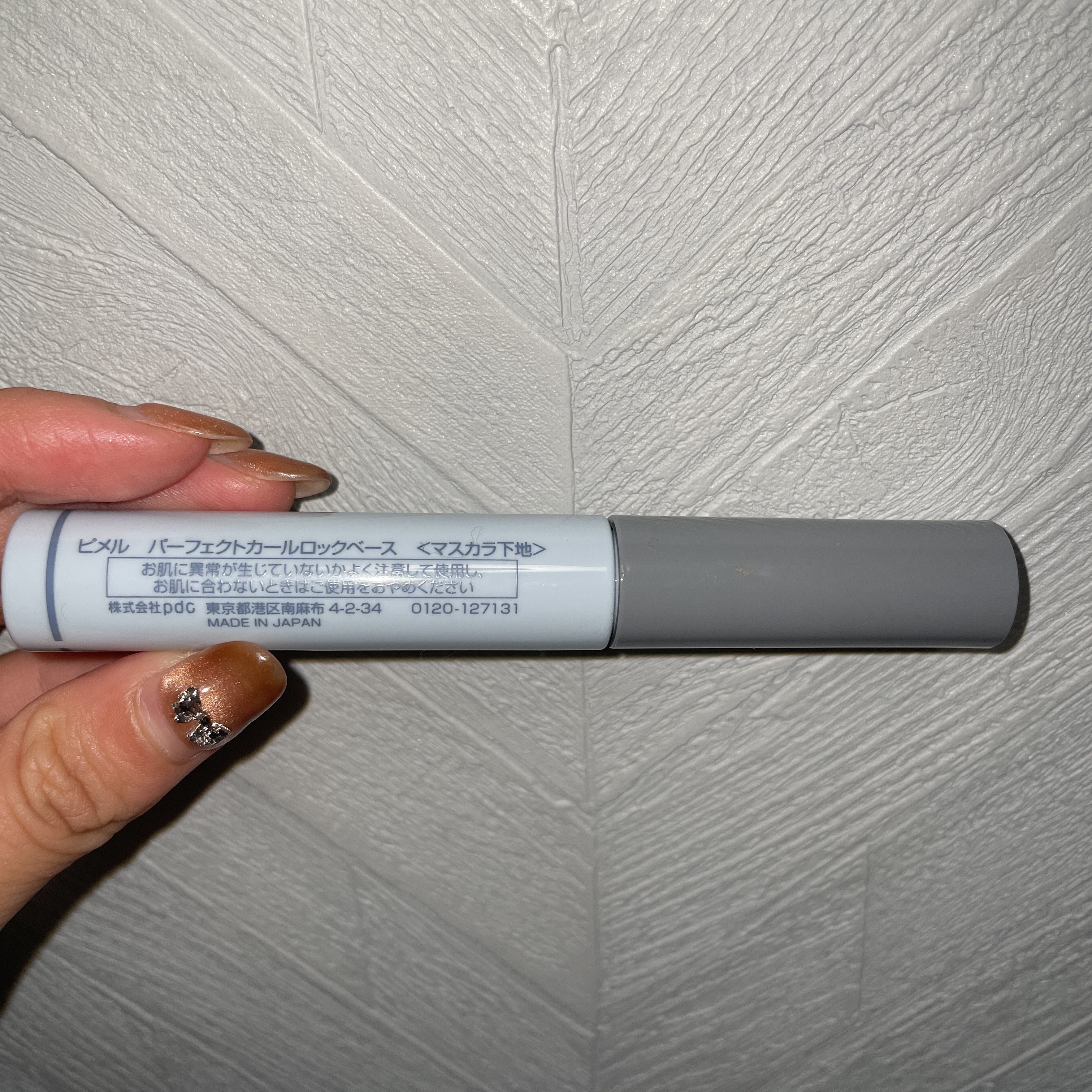 ピメル うそつき下地/pdc/マスカラ下地を使ったクチコミ（2枚目）