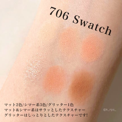 ブラーフィニシュシャドウパレット/Dinto/アイシャドウパレットを使ったクチコミ(6枚目)