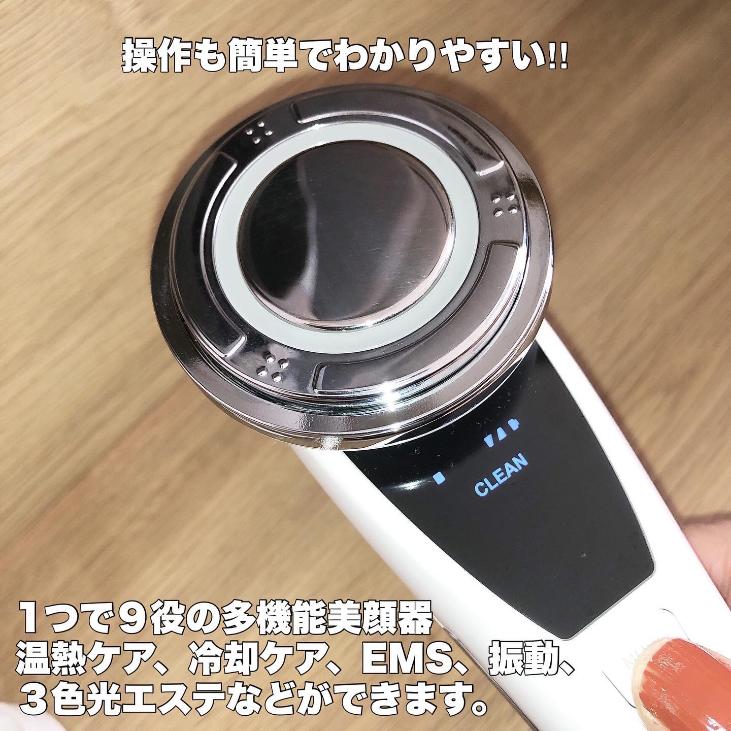 温冷美顔器PRO/ANLAN/美顔器・マッサージを使ったクチコミ（2枚目）