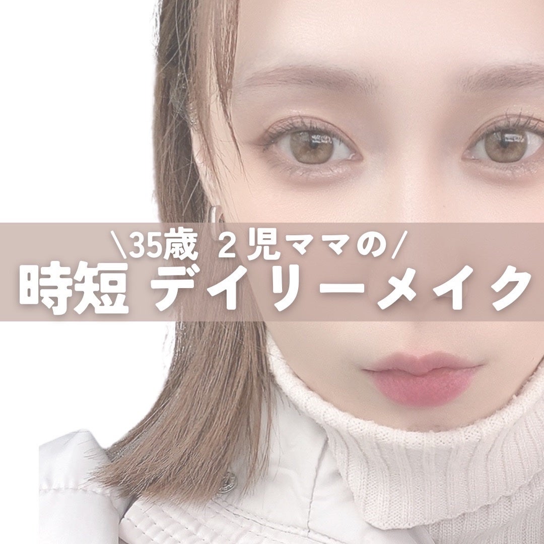 クリーミータッチライナー/キャンメイク/ジェルアイライナーを使ったクチコミ(1枚目)