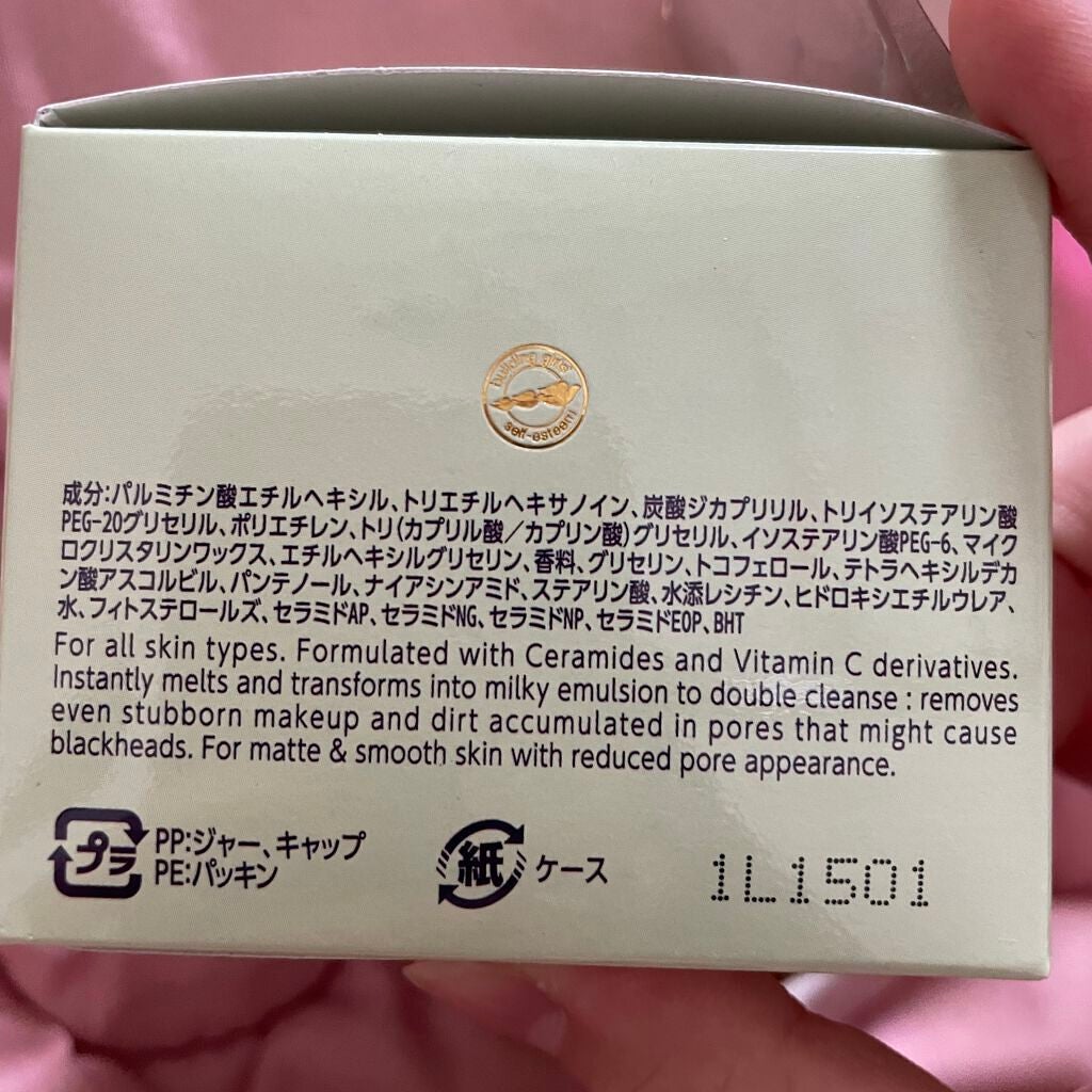 しっとり毛穴ケアクレンジングバーム/ダヴ/クレンジングバームを使ったクチコミ(4枚目)