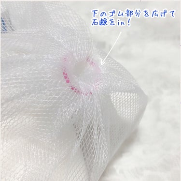 ソープinホイッパー/DAISO/その他化粧小物の画像