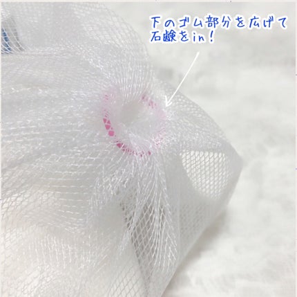 ソープinホイッパー/DAISO/その他化粧小物を使ったクチコミ(3枚目)