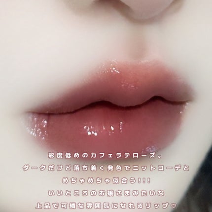 ドットオンムードワンウェイグロイティント 12 ミッドナイトリップス/Heart Percent/リップティントを使ったクチコミ(3枚目)