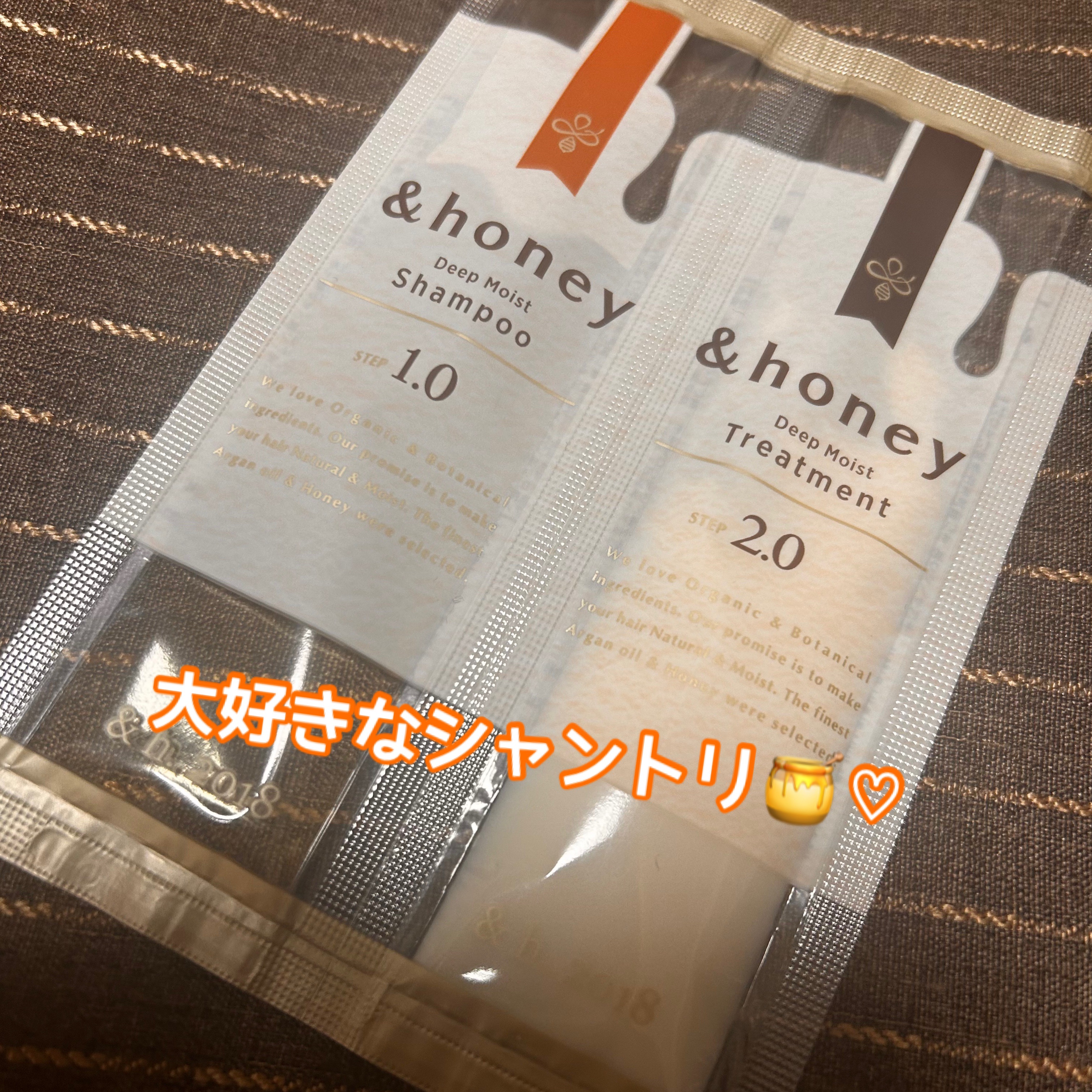 ディープモイスト シャンプー1.0／ヘアトリートメント2.0 お試し（シャンプー10ml＋トリートメント10g）/&honey/市販シャンプーを使ったクチコミ（1枚目）