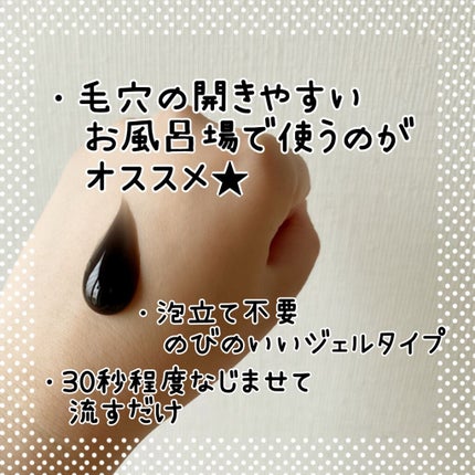 おうちdeエステ 肌をなめらかにする マッサージ洗顔ジェル/ビオレ/その他洗顔料を使ったクチコミ(2枚目)