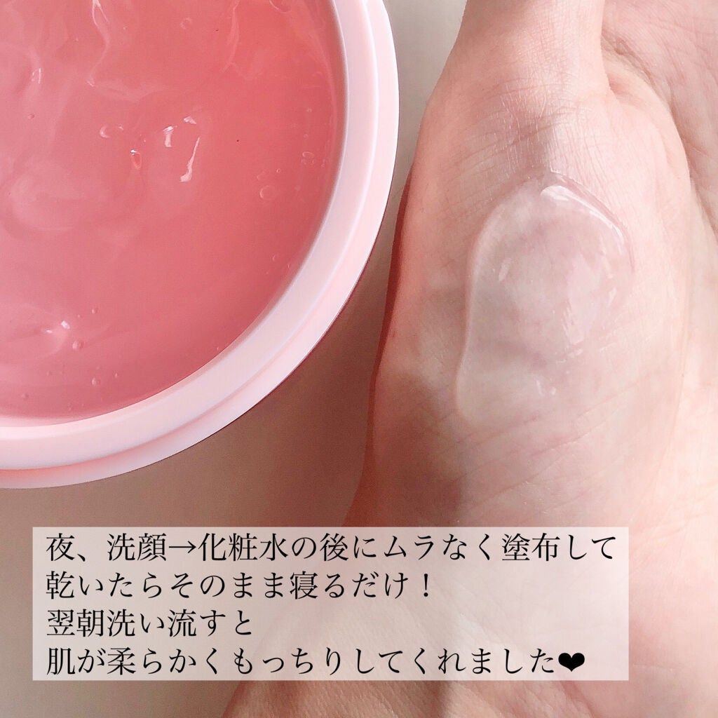 フルモア ピールナイトジェル/FRU MOR/フェイスクリームを使ったクチコミ(4枚目)