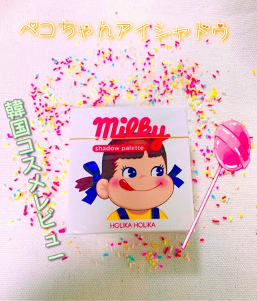 スイートペコエディション アイシャドウパレット/HOLIKA HOLIKA/アイシャドウパレットを使ったクチコミ（1枚目）