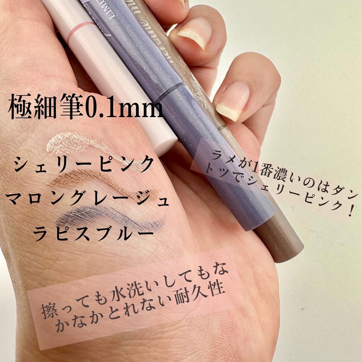 プライムリキッドアイライナー リッチジュエル/ヒロインメイク/リキッドアイライナーを使ったクチコミ（3枚目）