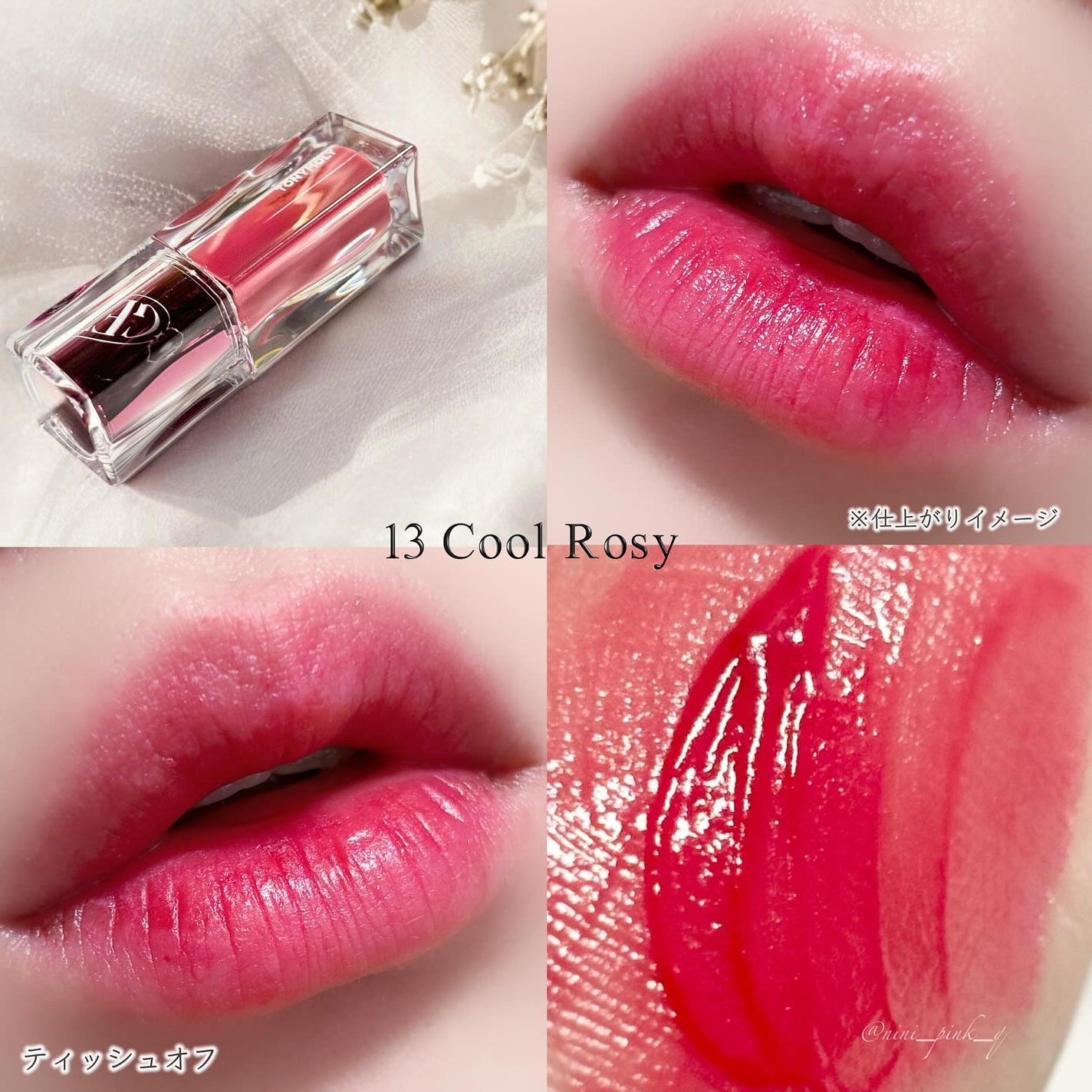 ゲットイットティント ウォーターフルバター/TONYMOLY/リップティントを使ったクチコミ(4枚目)