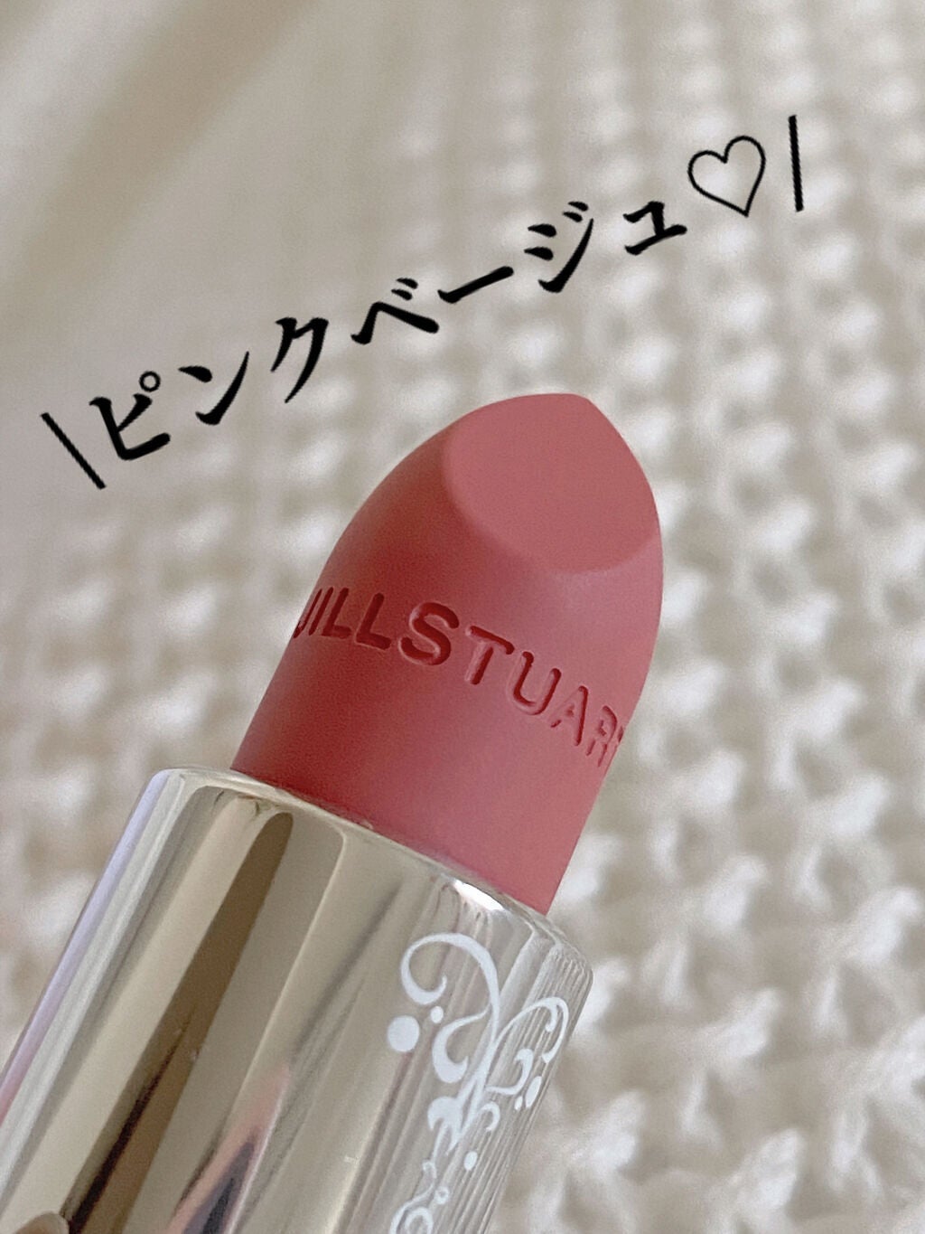 ルージュ リップジュエル ジェミーサテン/JILL STUART/口紅を使ったクチコミ(5枚目)