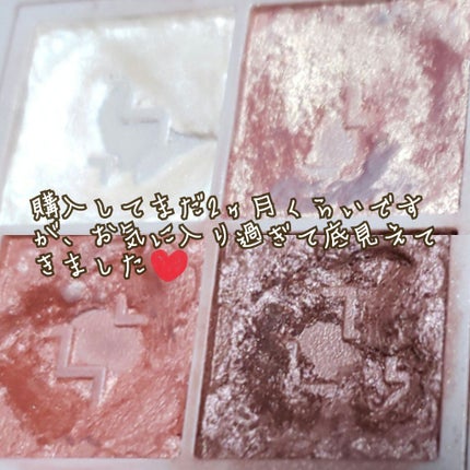 グロッシーリッチ アイズ N/Visée/アイシャドウパレットを使ったクチコミ(2枚目)