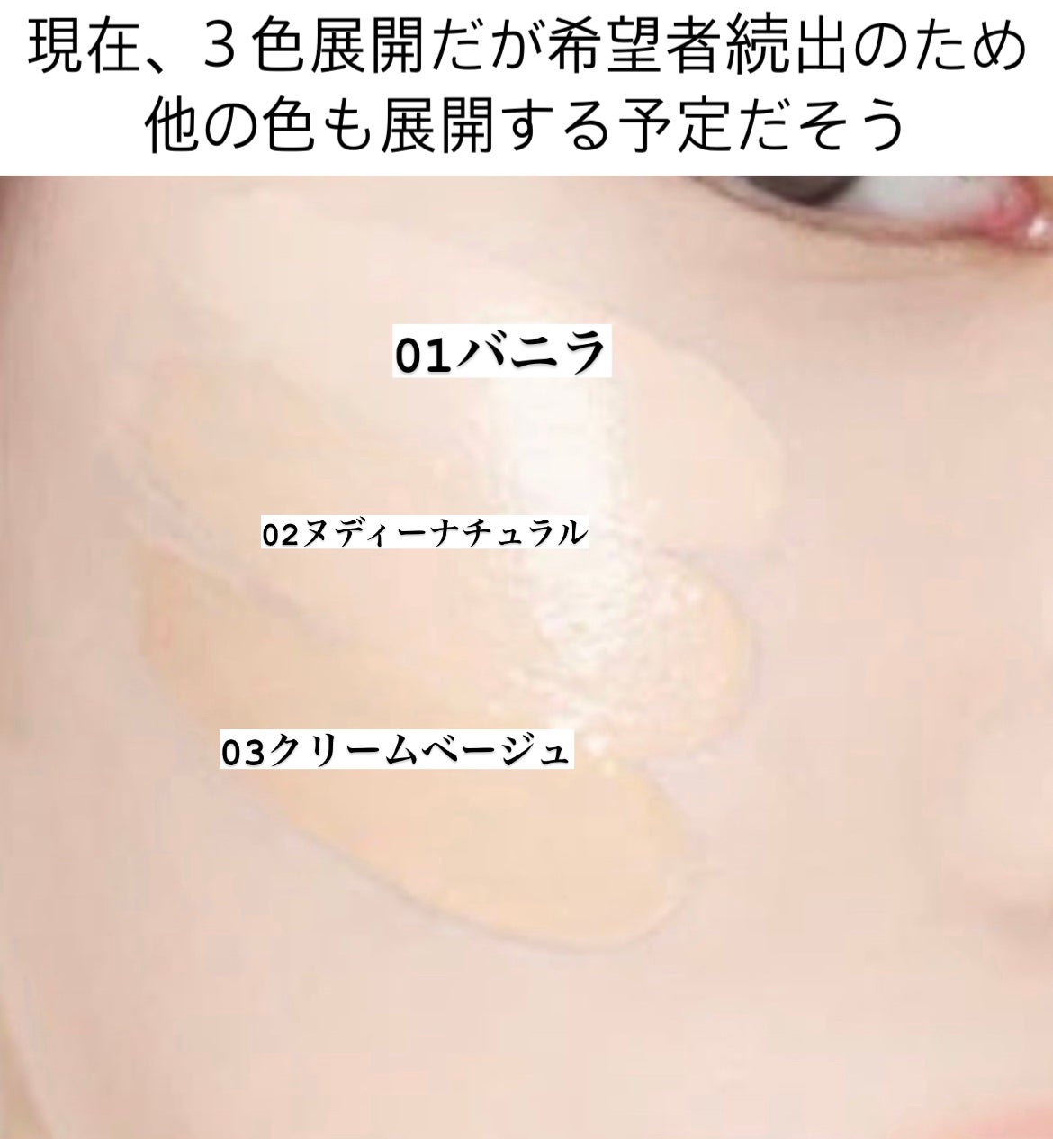 アリウル インクフェザーカバーラスティングクッション/Ariul/クッションファンデーションを使ったクチコミ(6枚目)