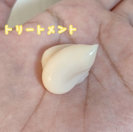 オイルイントリートメント(グロス&リペア)/ディアボーテ/洗い流すヘアトリートメントを使ったクチコミ(2枚目)