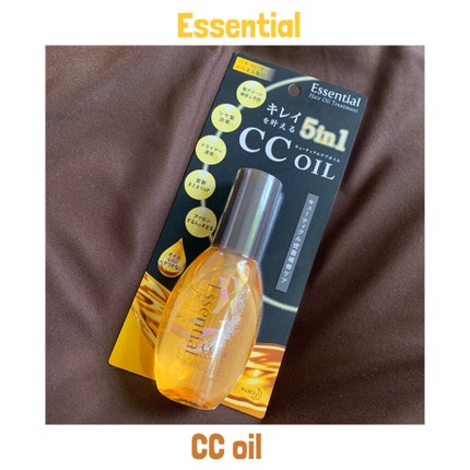 CCオイル/エッセンシャル/ヘアオイルを使ったクチコミ(1枚目)