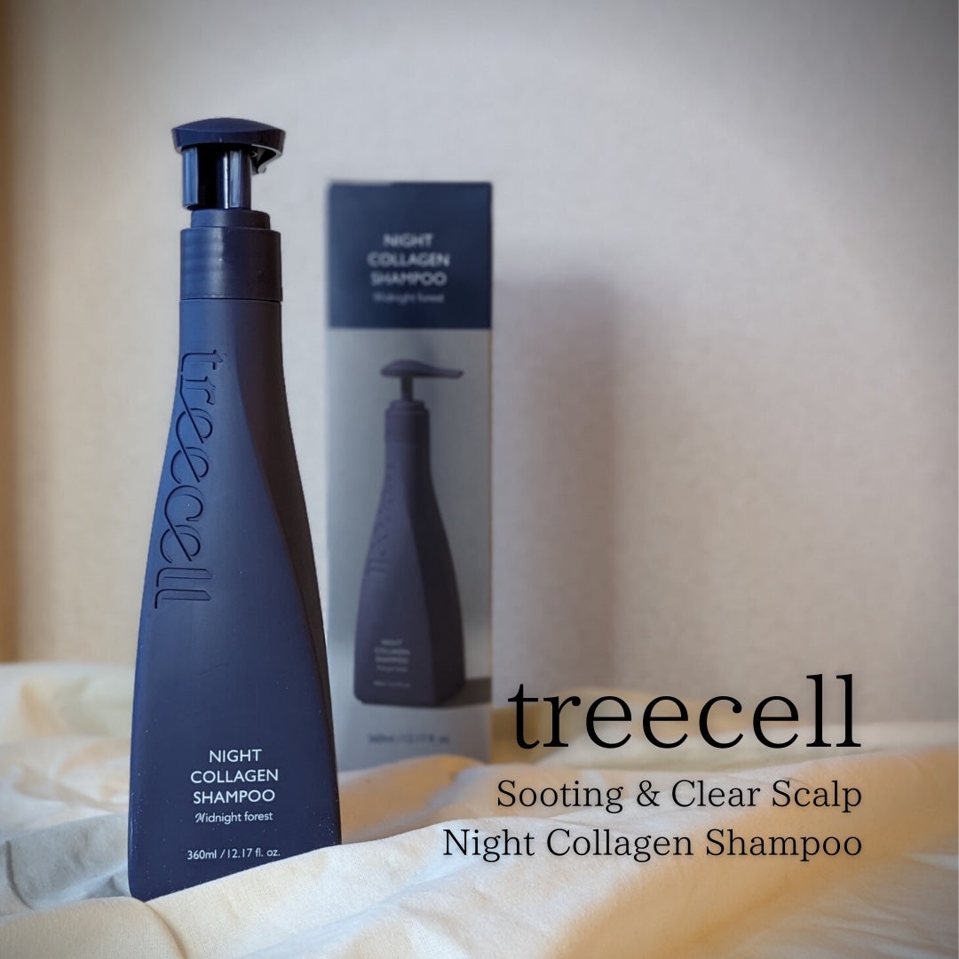 ナイトコラーゲンシャンプーミッドナイトフォレスト/treecell/市販シャンプーを使ったクチコミ(8枚目)