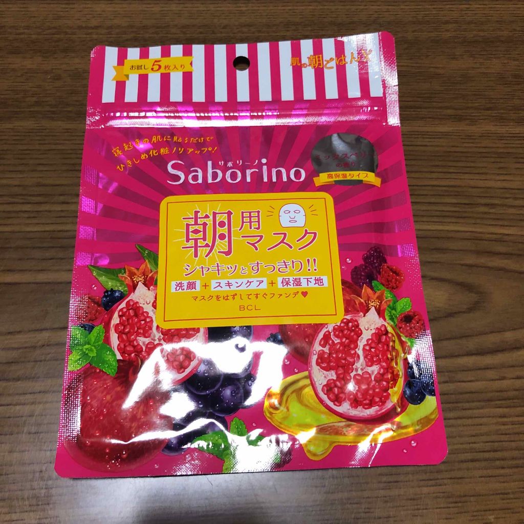 目ざまシート 完熟果実の高保湿タイプ/サボリーノ/シートマスク・パックを使ったクチコミ（3枚目）