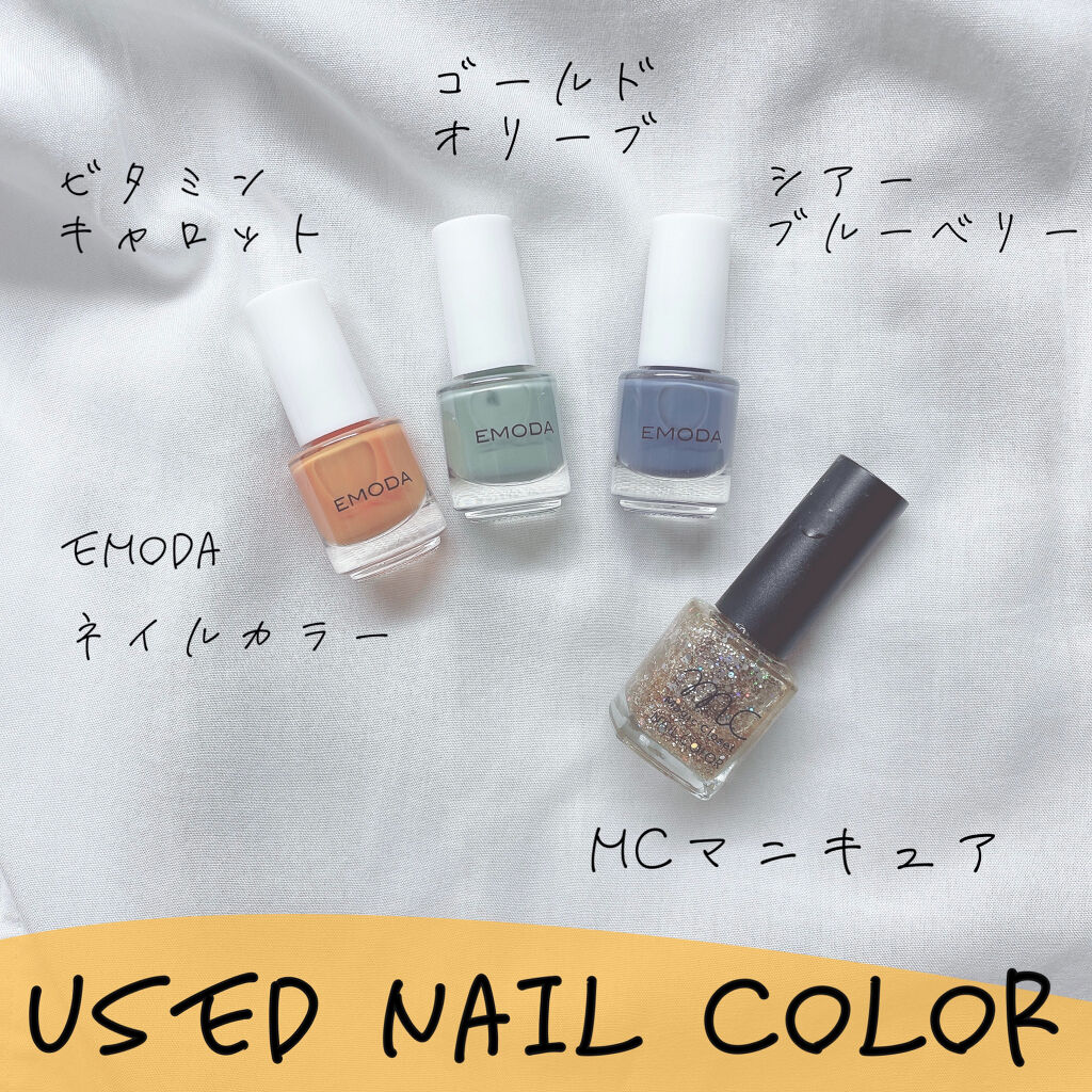 JELLY 2021年8月号/JELLY/雑誌を使ったクチコミ（2枚目）