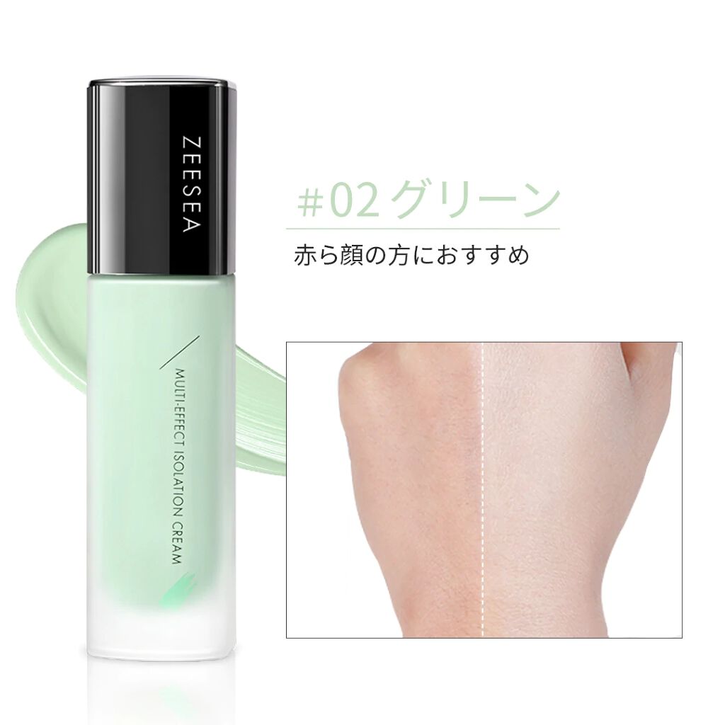 ZEESEAナチュラルマットベースを10名様に～（1枚目）