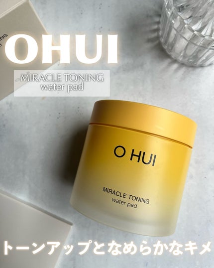ミラクルトーニング ウォーターパッド/OHUI/化粧水を使ったクチコミ(1枚目)