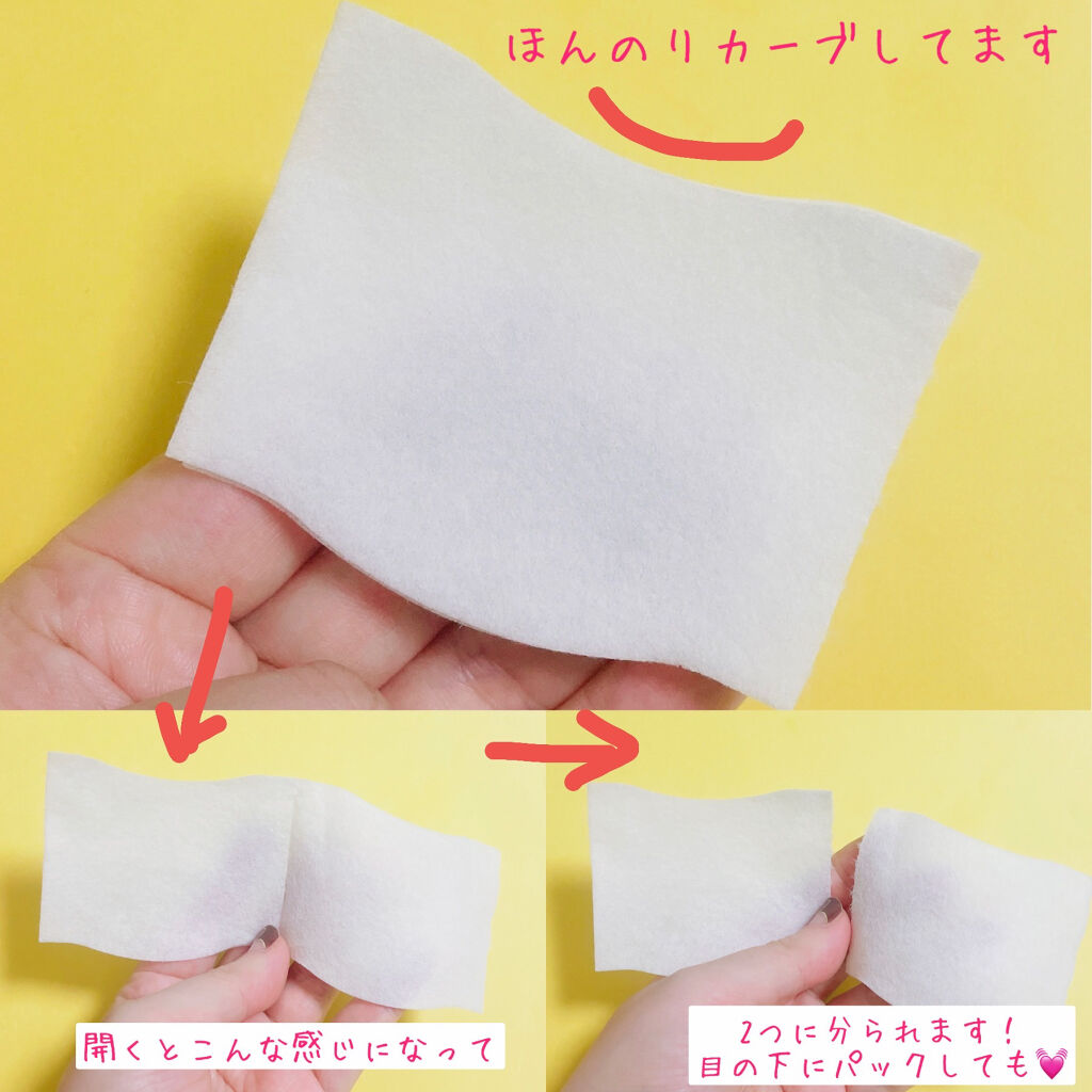 しっとりスキンパックコットン/Anua/その他スキンケアを使ったクチコミ（3枚目）