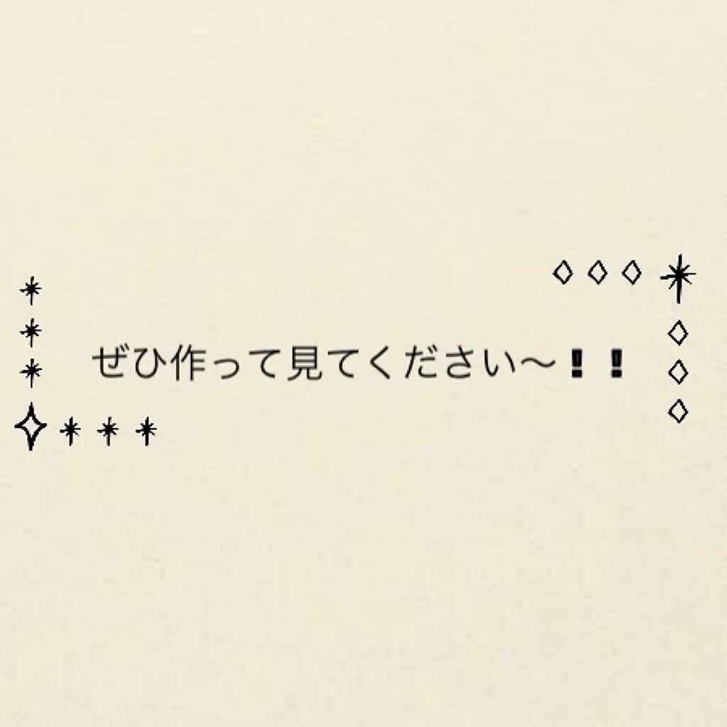 プレミアム ピュア オートミール/ニッショク/オートミールを使ったクチコミ(8枚目)