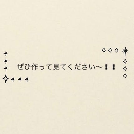 プレミアム ピュア オートミール/ニッショク/オートミールを使ったクチコミ(8枚目)
