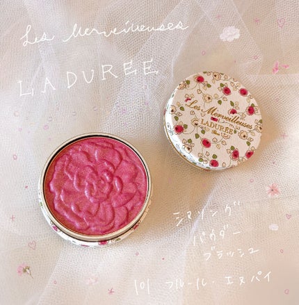 シマリング パウダー ブラッシュ/レ・メルヴェイユーズ ラデュレ/パウダーチークを使ったクチコミ(1枚目)