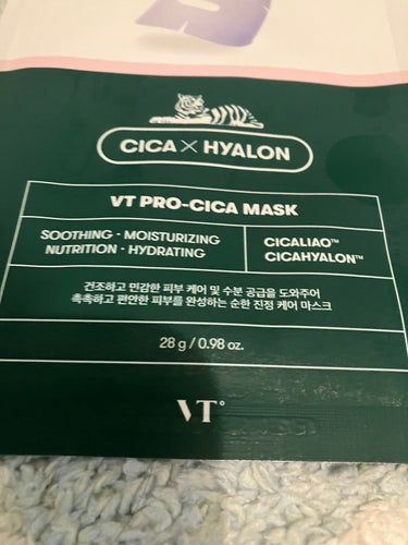 プロCICA マスク/VT/シートマスク・パックを使ったクチコミ（2枚目）