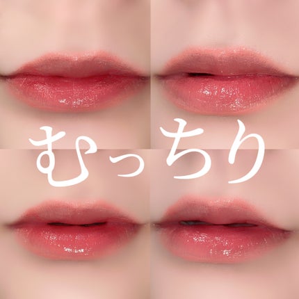 センシュアル フィッティング グロウ ティント 184 ピクセルピンク/HERA/リップティントの画像