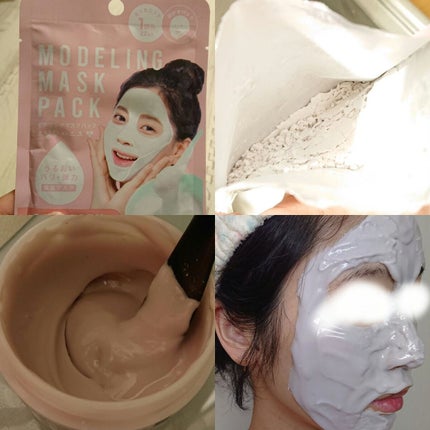 モデリングマスクパック/DAISO/シートマスク・パックを使ったクチコミ(1枚目)