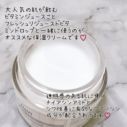 フレッシュリージュースドビタミンEマスク(90g)/Klairs/フェイスクリームを使ったクチコミ(3枚目)