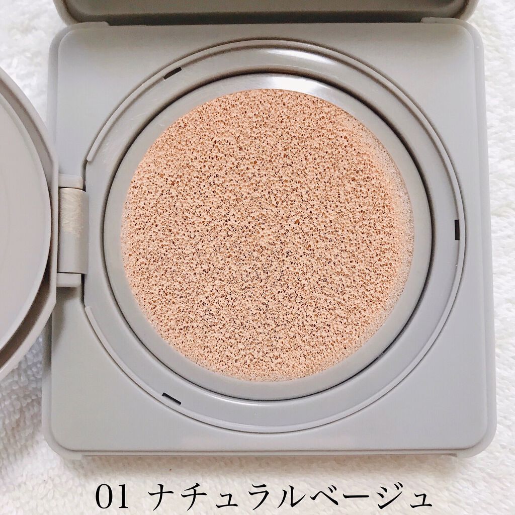 ブライトアップスキンファンデーション/UUUNI/クッションファンデーションを使ったクチコミ(4枚目)