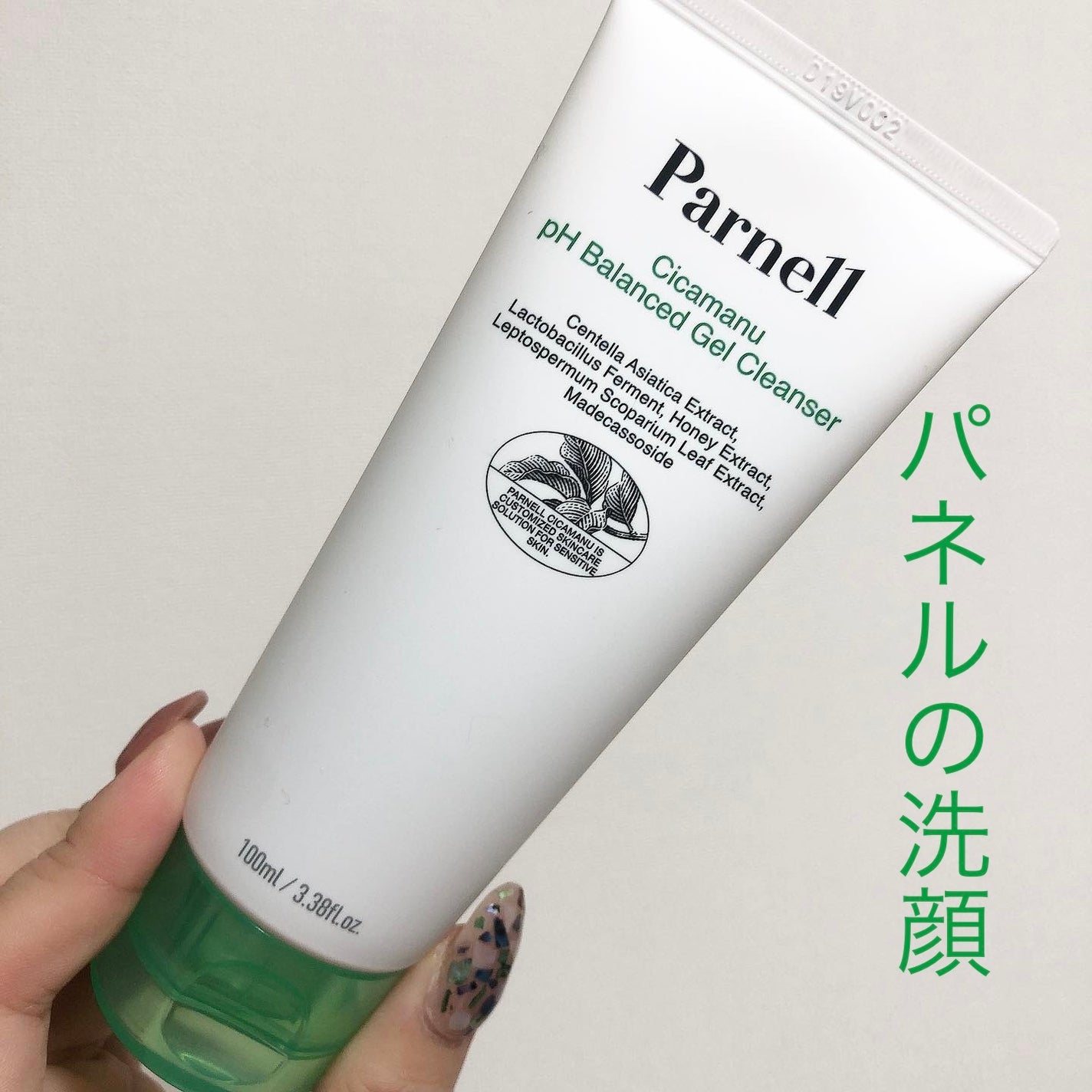 シカマヌ クレンジングフォーム/parnell/洗顔フォームを使ったクチコミ(1枚目)