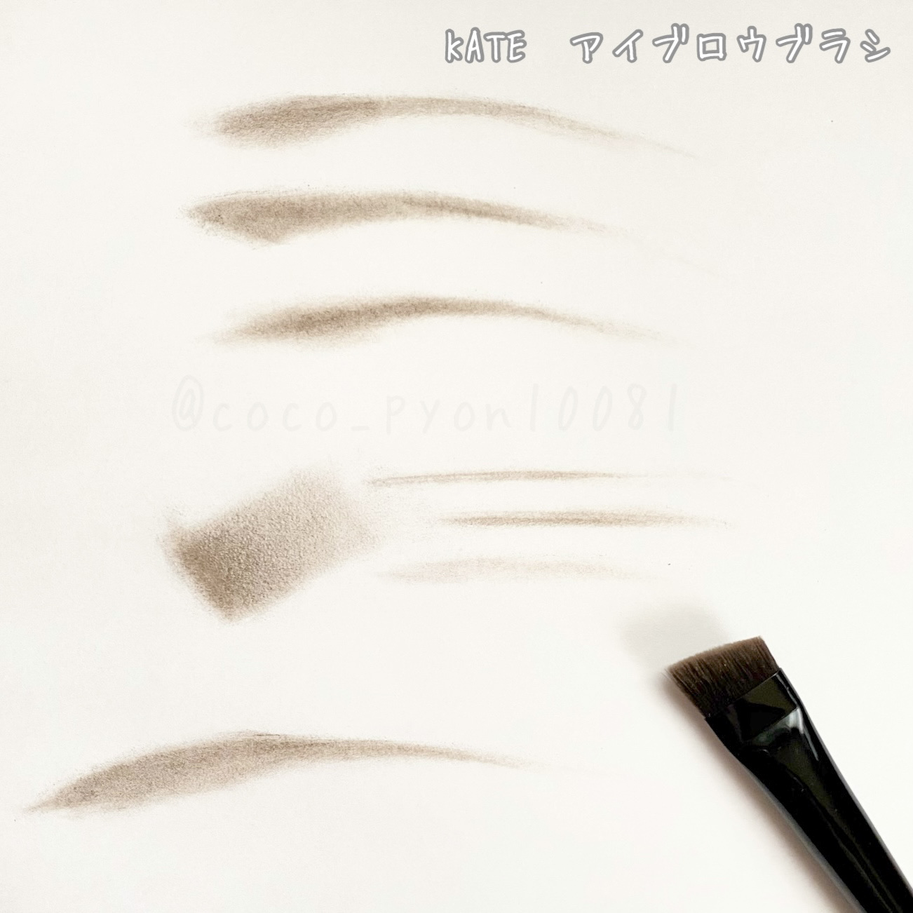アイブロウブラシ/KATE/メイクブラシを使ったクチコミ（2枚目）