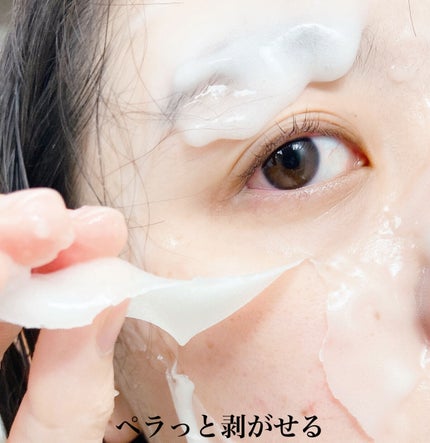 yuna** on LIPS 「使ったら良さがわかる/次の日肌調子が良くなる炭酸パック💙#yu..」(7枚目)