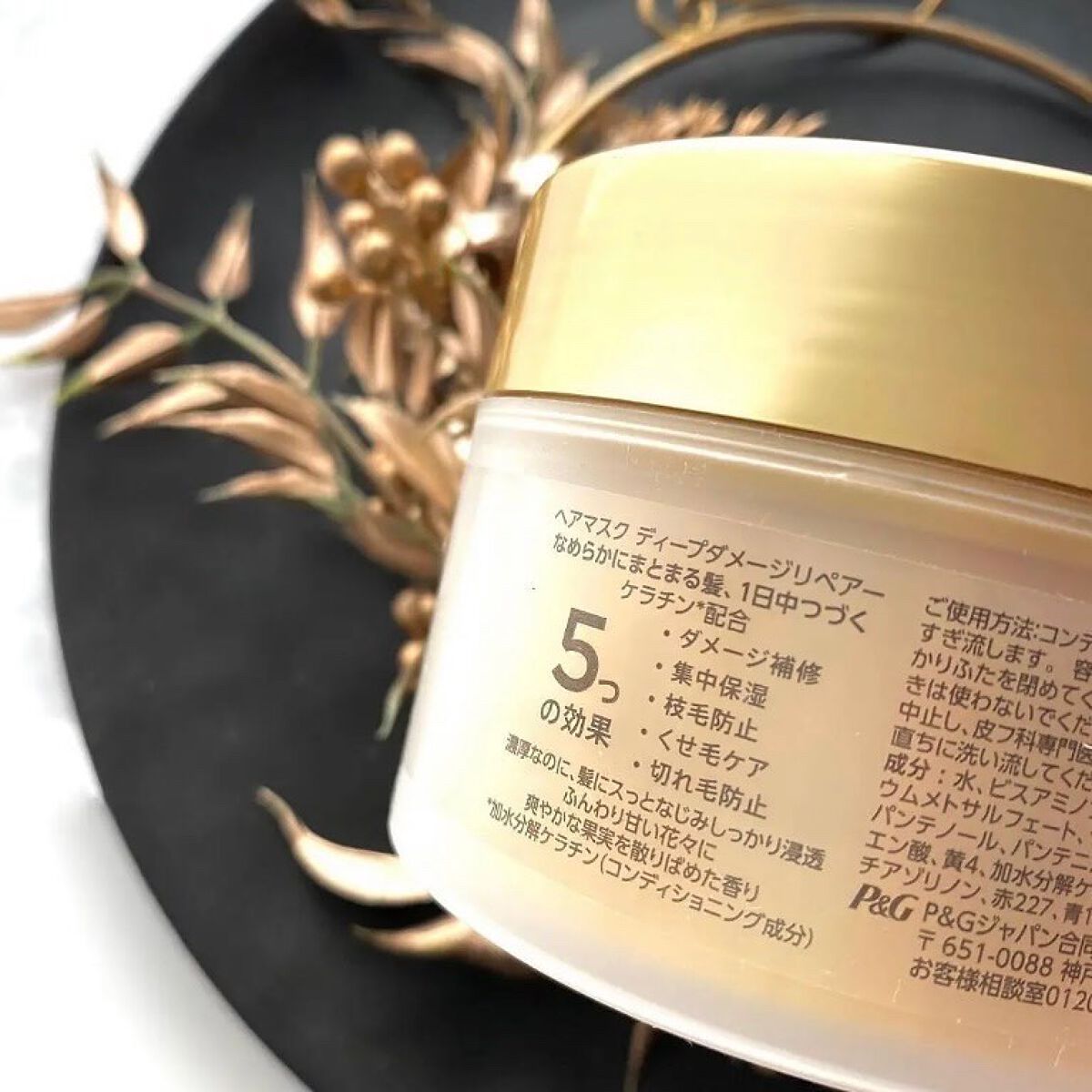ディープダメージリペアー ヘアマスク/パンテーン/ヘアマスク・ヘアパックを使ったクチコミ(2枚目)