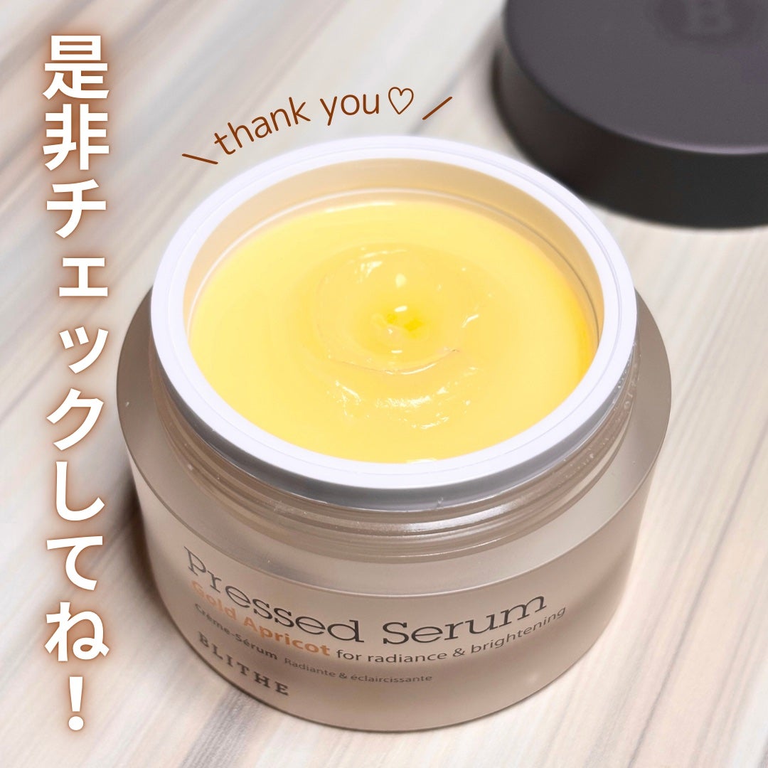 Pressed Serum Gold Apricot/BLITHE/美容液を使ったクチコミ(6枚目)