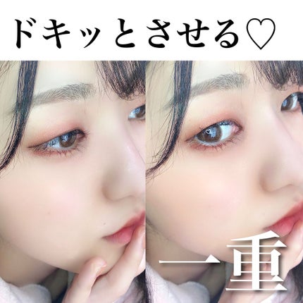 おさち*一重 on LIPS 「彼をドキッとさせる一重メイク🤍・・【使用アイテム】☆エクセル ..」(1枚目)