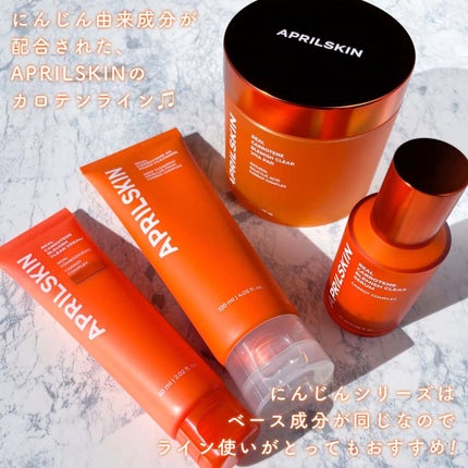 リアルキャロットブレミッシュクリアクリーム/APRILSKIN/フェイスクリームを使ったクチコミ(2枚目)