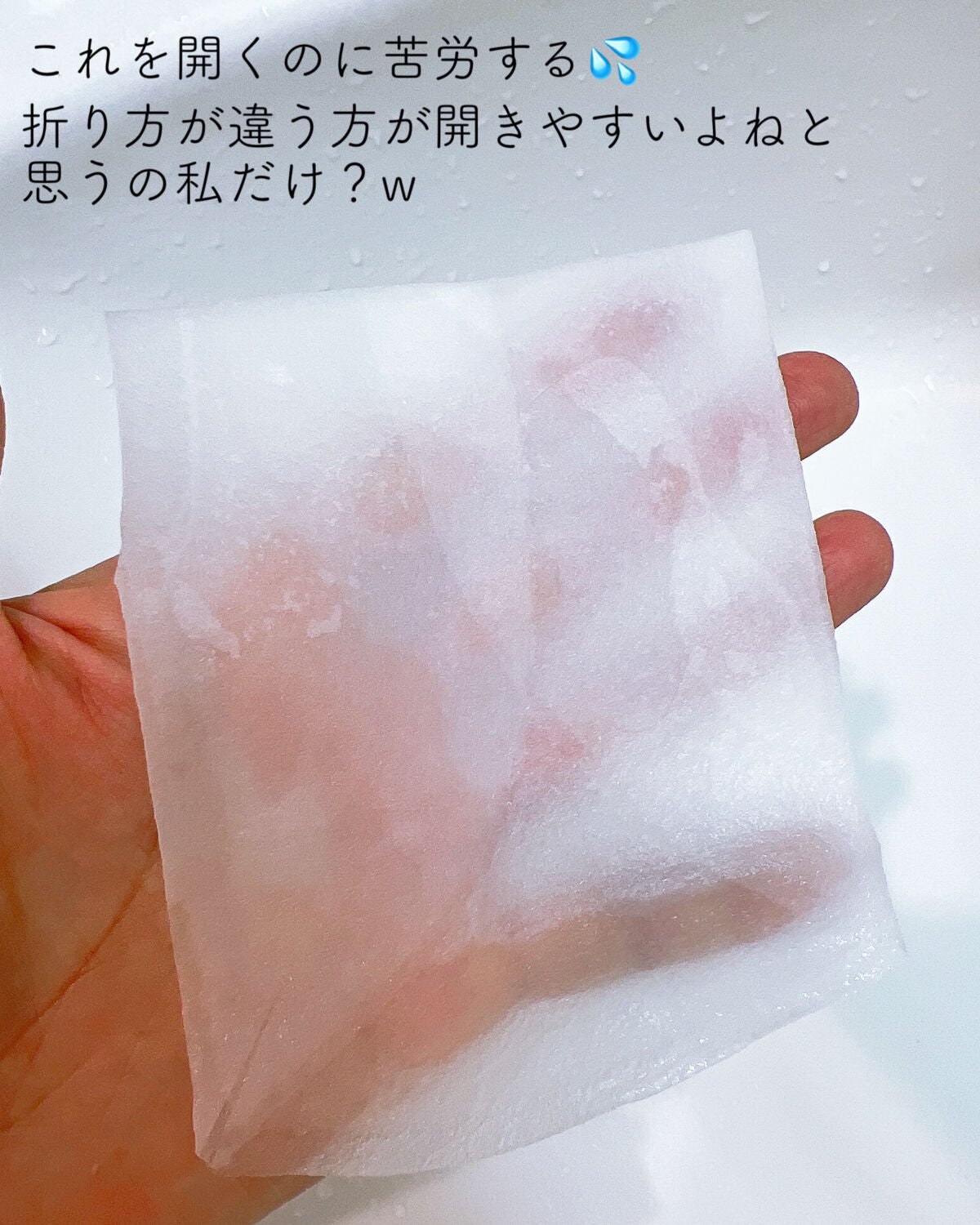 ワフードメイド 酒粕マスク/pdc/シートマスク・パックを使ったクチコミ(3枚目)