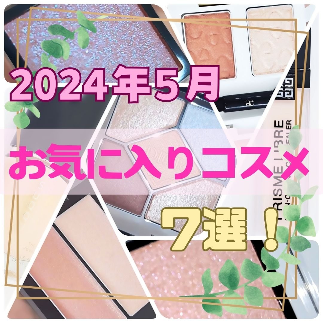 THREE シマリング グロー デュオ/THREE/クリームハイライトを使ったクチコミ（1枚目）