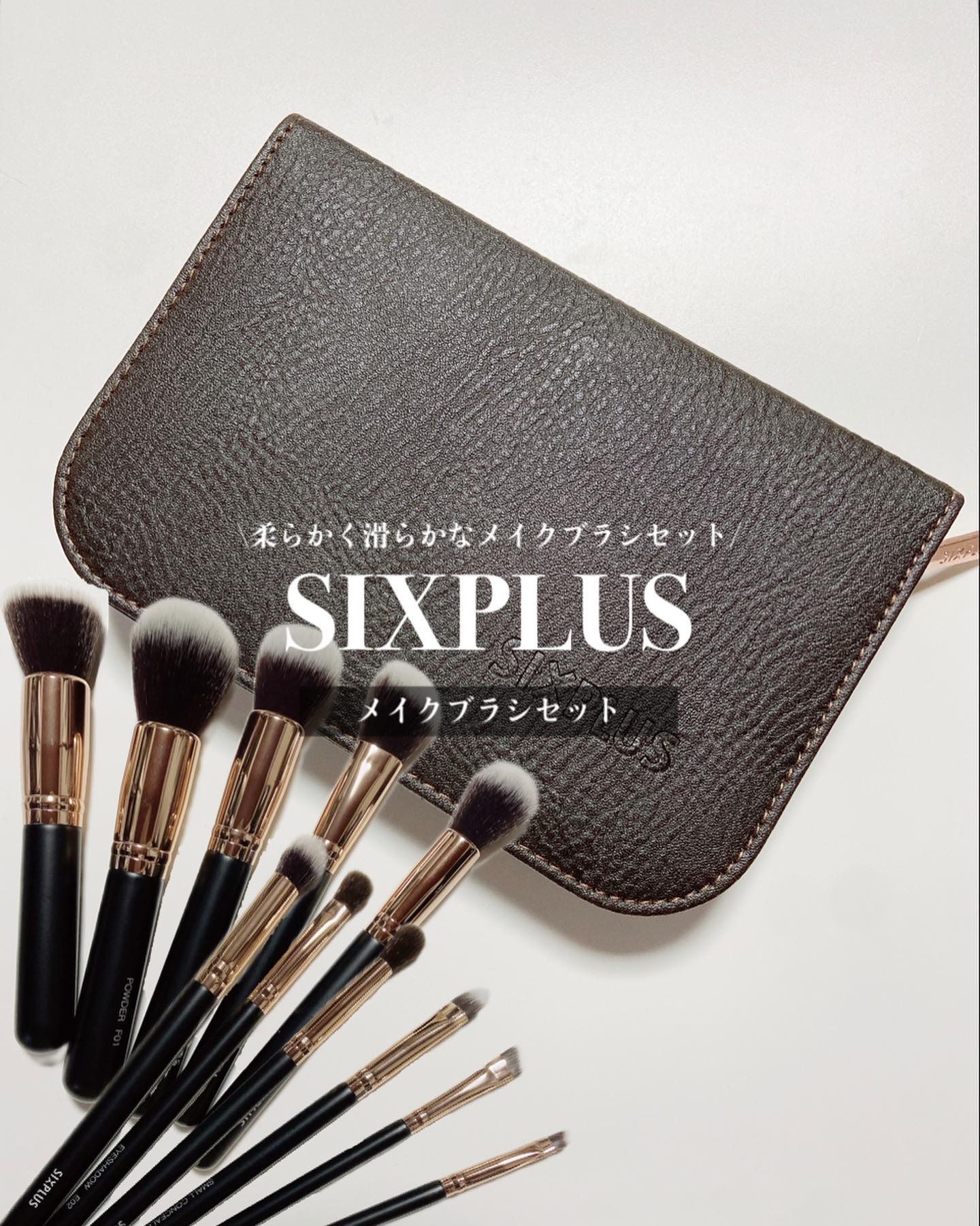 【ほぼ未使用】メイクブラシセット付♡プロのメイクセット 白妙桜 メイクブラシセット (化粧筆 5本入り) 【ギフトボックス