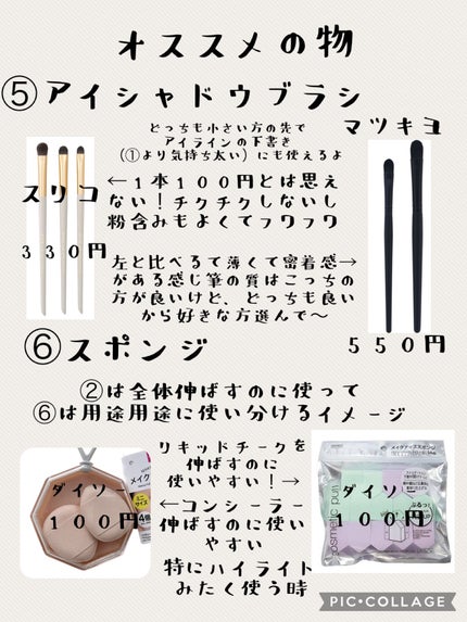 リアルックミラー/ロージーローザ/その他化粧小物を使ったクチコミ(4枚目)