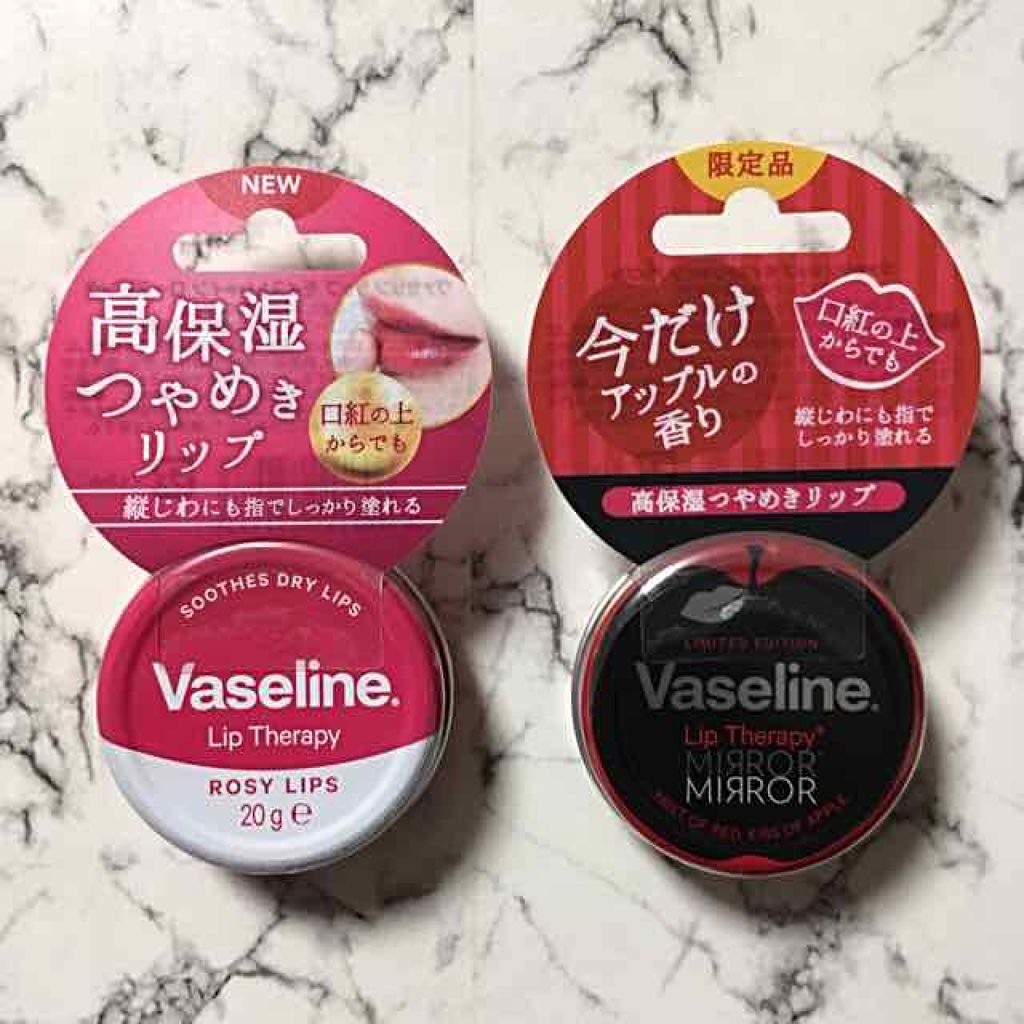 リップセラピー ロージーリップ/ヴァセリン/リップバームを使ったクチコミ（1枚目）