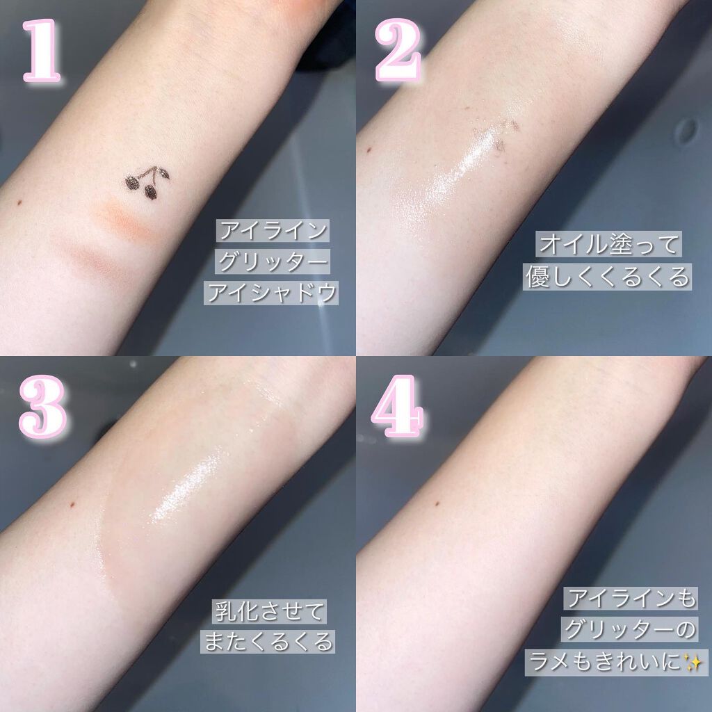 クレンジングオイル ディープクリーン ディープモイスト/Huxley/オイルクレンジングを使ったクチコミ(3枚目)