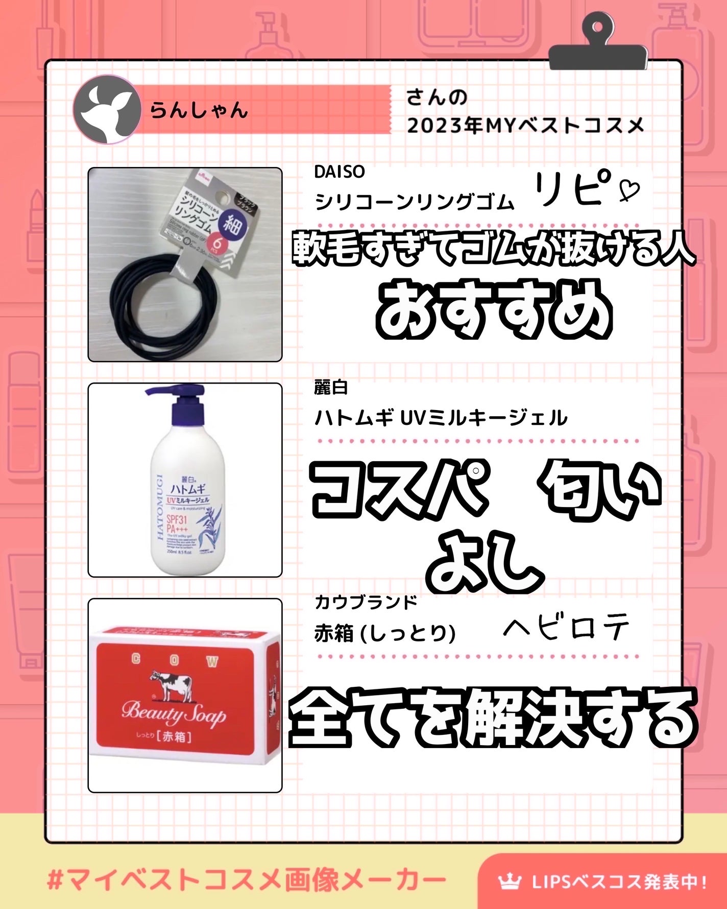 ニベア リッチケア&カラーリップ/ニベア/リップクリームを使ったクチコミ(5枚目)